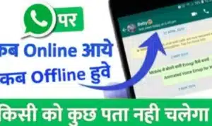 whatsapp tracker tips and tricks for android